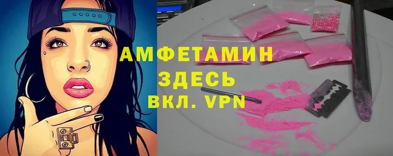 Amphetamine VHQ  Ишим 